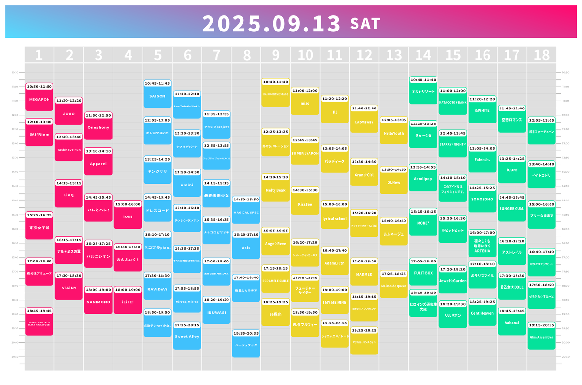 Glimas_info's tweet photo. ＼明日のグリマスはこちら💨／

9月13日(土)
『#SPARK2025 in MAKUHARI』

🎇15:40-16:40(③)メンバー私服参加
📍YANAGI STAGE
🎤18:35-18:55
📸19:15-2015(並行18)

▼チケットはこちら！(発売 ~9/12(金) 23:59まで)
https://t.co/QXm0BDSYEi https://t.co/BNRIJE1I4u