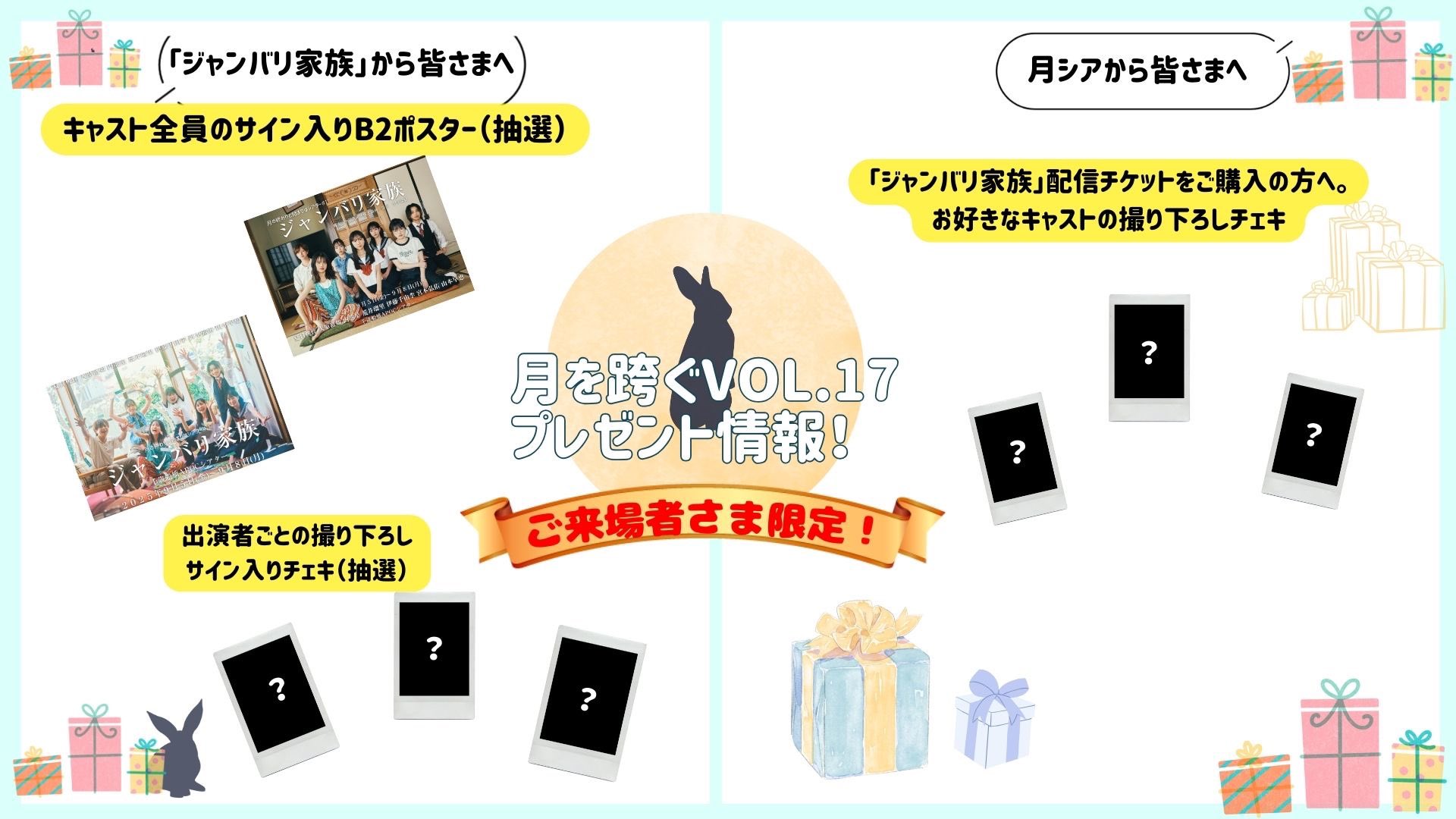コレサワ サイン入り チェキ メモコレくじ HEART BREAK TOUR コレサワ サイン入り チェキ メモコレくじ HEART BREAK TOUR