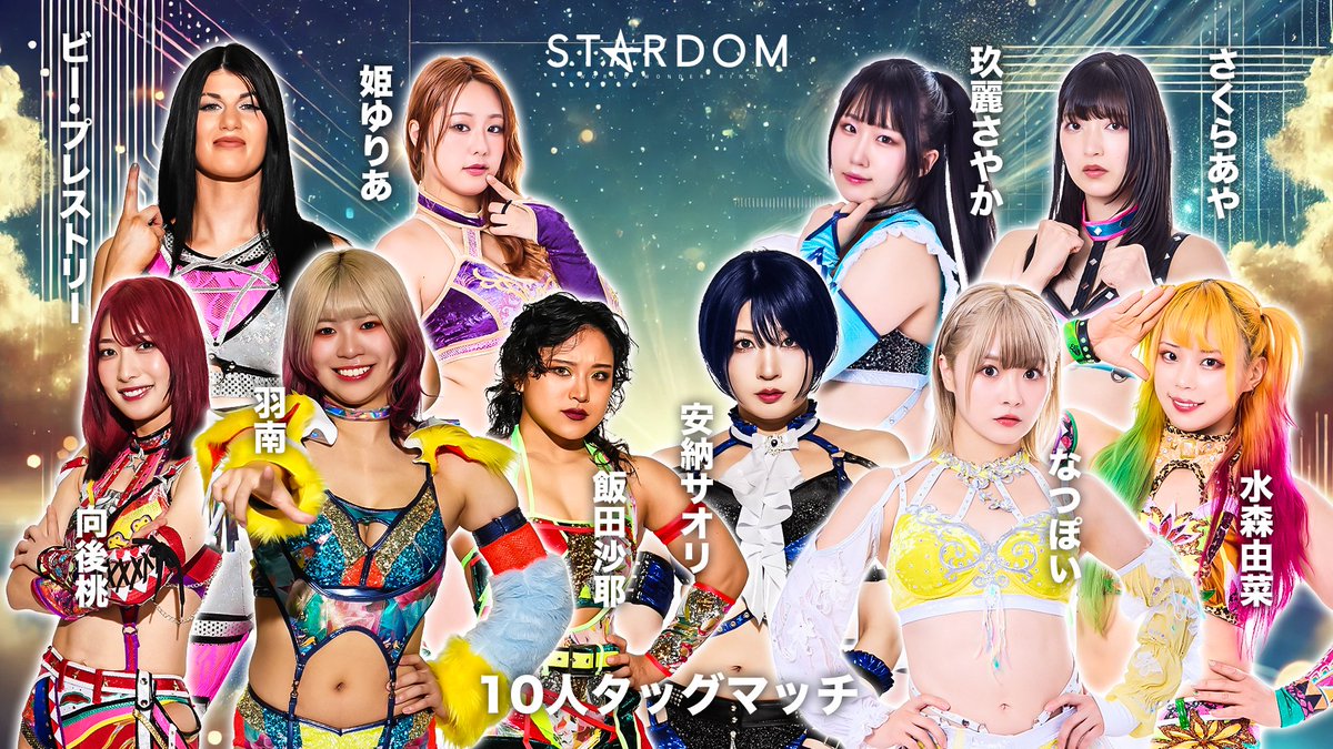 明日は9.13(土)新潟・三条大会‼／ 🎫チケットは絶賛発売中！ 📺スター