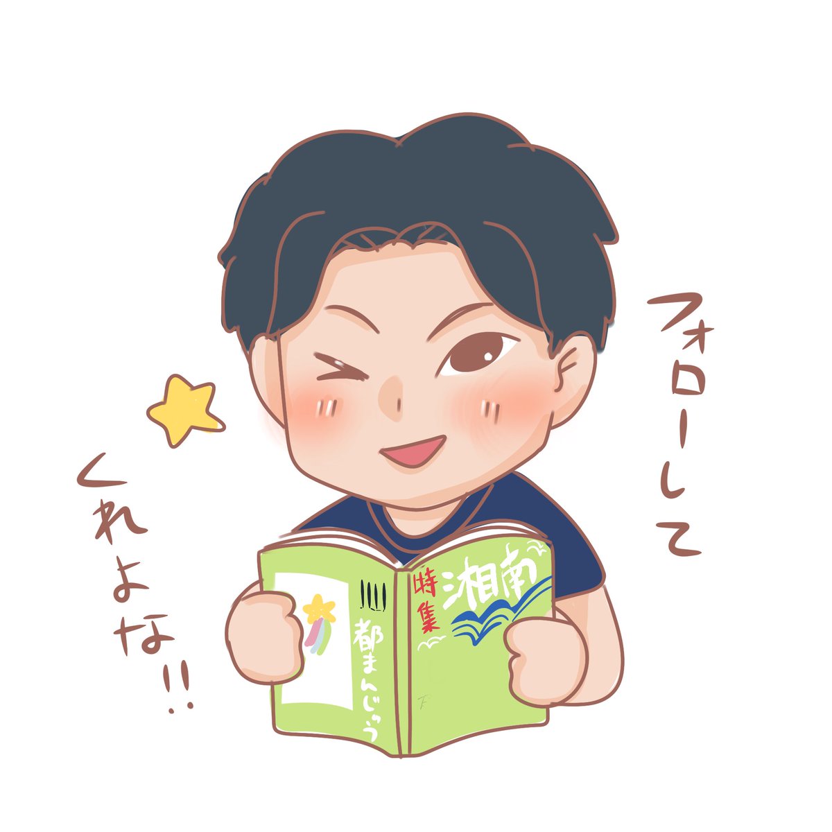 いろんな誓哉さんがみられるかも👀🏴‍☠️🐉