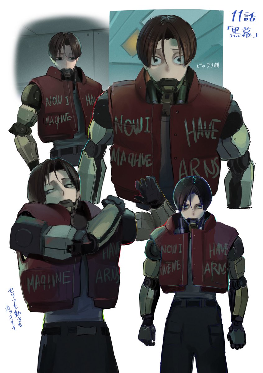 11
 #ミルキーサブウェイ
 #MilkySubway