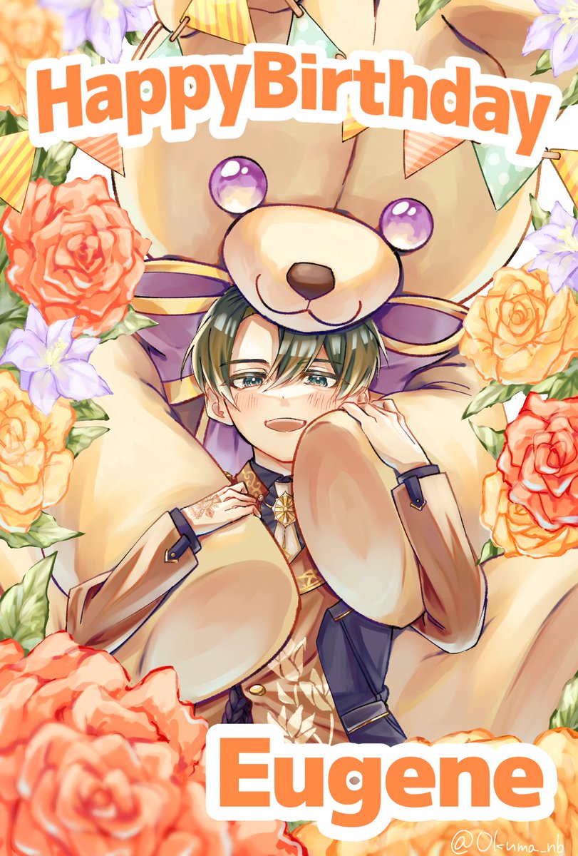 ユージン先輩誕生日おめでとうございます🎉🎂🥳