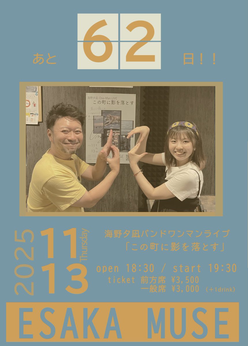 DIALOGUE+ ラッフル　セットA 村上まなつ ✨💐タイトル＆ジャケット公開 💐✨ 8/20(水) Release