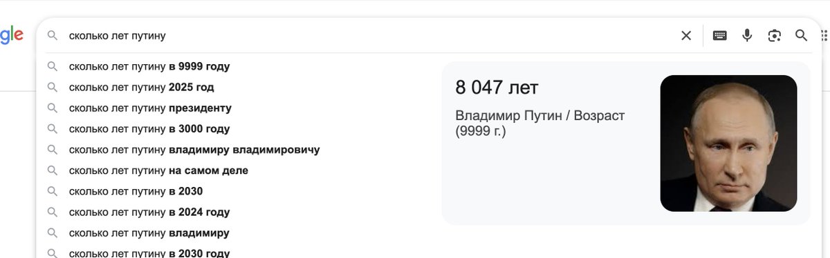 Почему в гугле это считается популярным запросом? Кто-то прям очень серьезно отнесся к разговорам о бессмертии?