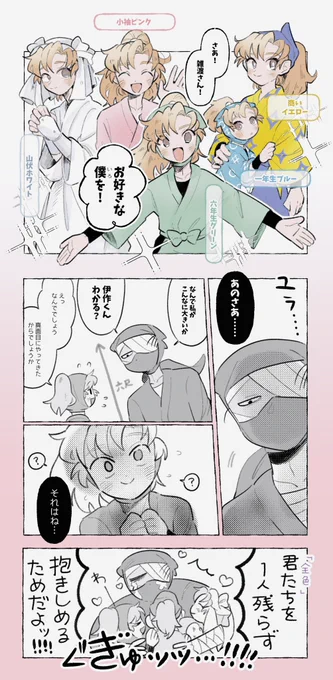 雑伊 / よりどりみどりです!🌈 