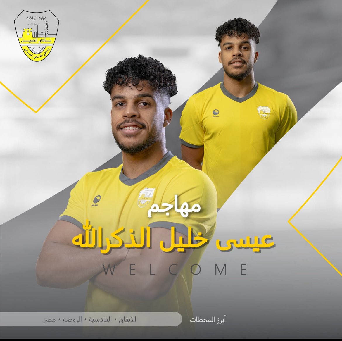 mnbr_jubail's tweet photo. 8️⃣

عيسى خليل الذكر الله

المركز : مهاجم
العمر : 24 سنة

أبرز المحطات :

نادي الأتفاق السعودي 🇸🇦
نادي القادسية السعودي 🇸🇦
نادي الروضة السعودي 🇸🇦
نادي مضر السعودي 🇸🇦 https://t.co/qfIB2Gi2zm