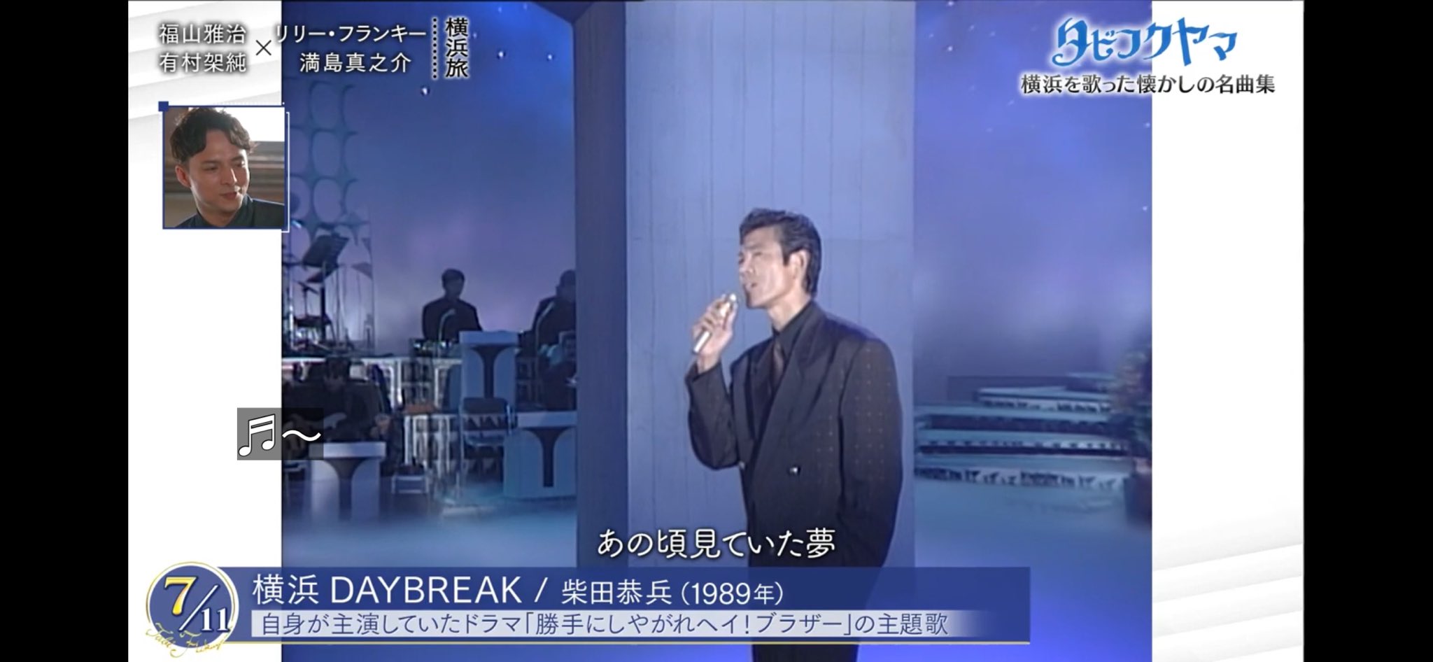 柴田恭兵　1989年カレンダー Yahoo!オークション - 「レア物 カレンダー」89年カレンダー