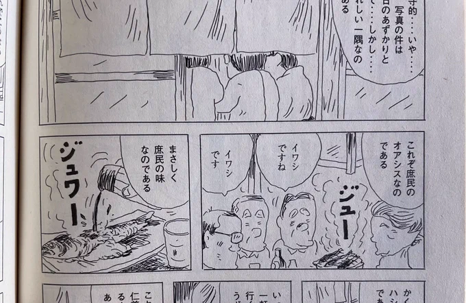 @kurooribe 