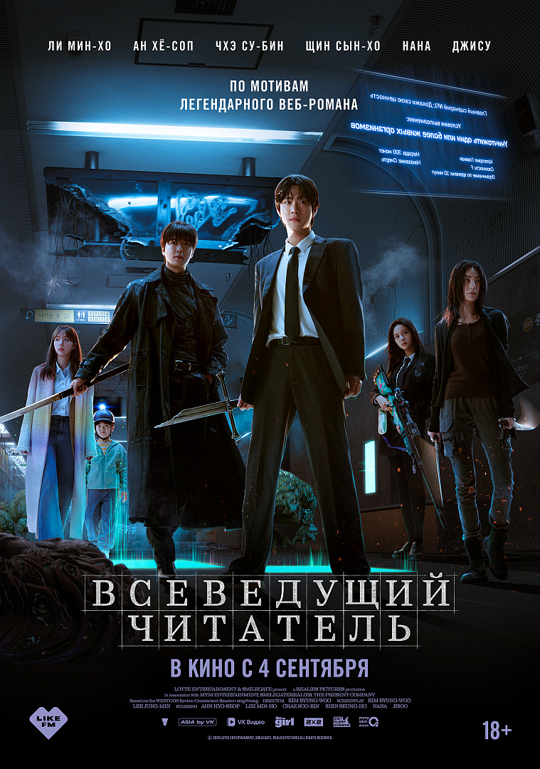 11 - 17 сентября.
БОЛЬШОЙ
10-00, 13-30 ЗВЕРОПОЕЗД  
11-50, 15-10, 17-00, 18-50, 20-50, 22-10  СИБЭККИ БИЭРЭЭРИ
МАЛЫЙ 11-00 ДИОДОРОВА. ПРОТИВ ТЕЧЕНИЯ 
12-50 ТАМ, ГДЕ ТАНЦУЮТ СТЕРХИ
14-50 ДОКТОР ДИНОЗАВРОВ 
16-40 НАНКИНСКИЙ ФОТОГРАФ 
19-20 ДРАКУЛА 
21-40  ВСЕВЕДУЩИЙ ЧИТАТЕЛЬ