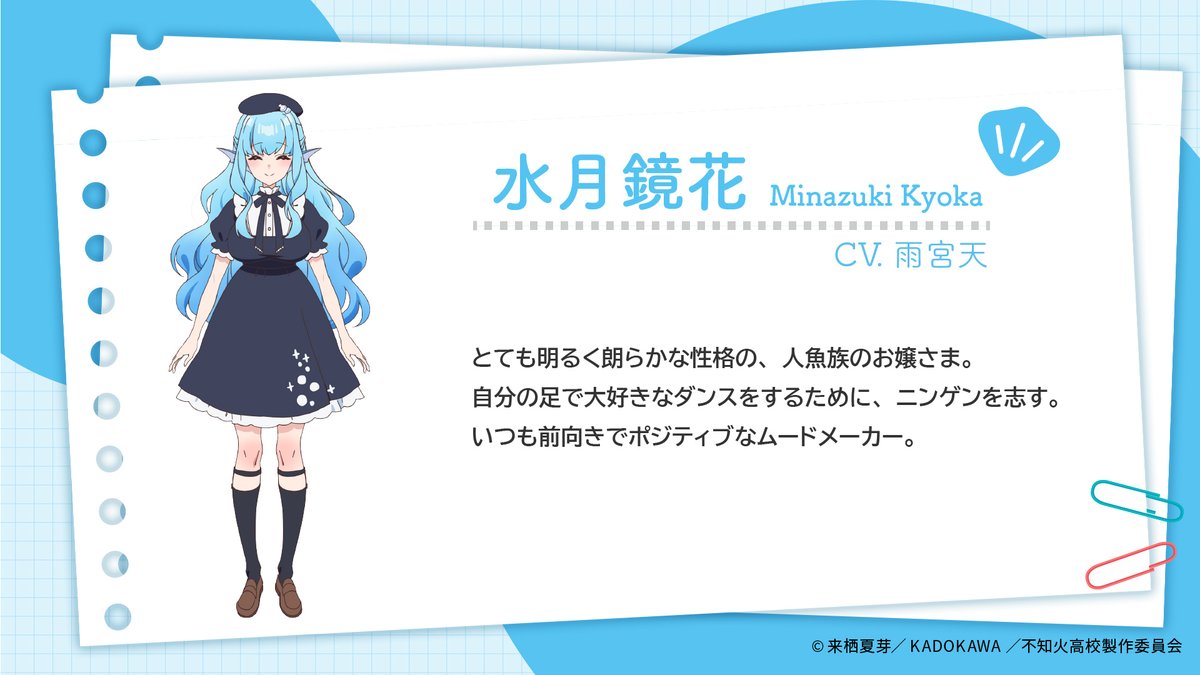 人外教室の人間嫌い教師　サイン入りポスター G0PREx6bMAE31OT.jpg