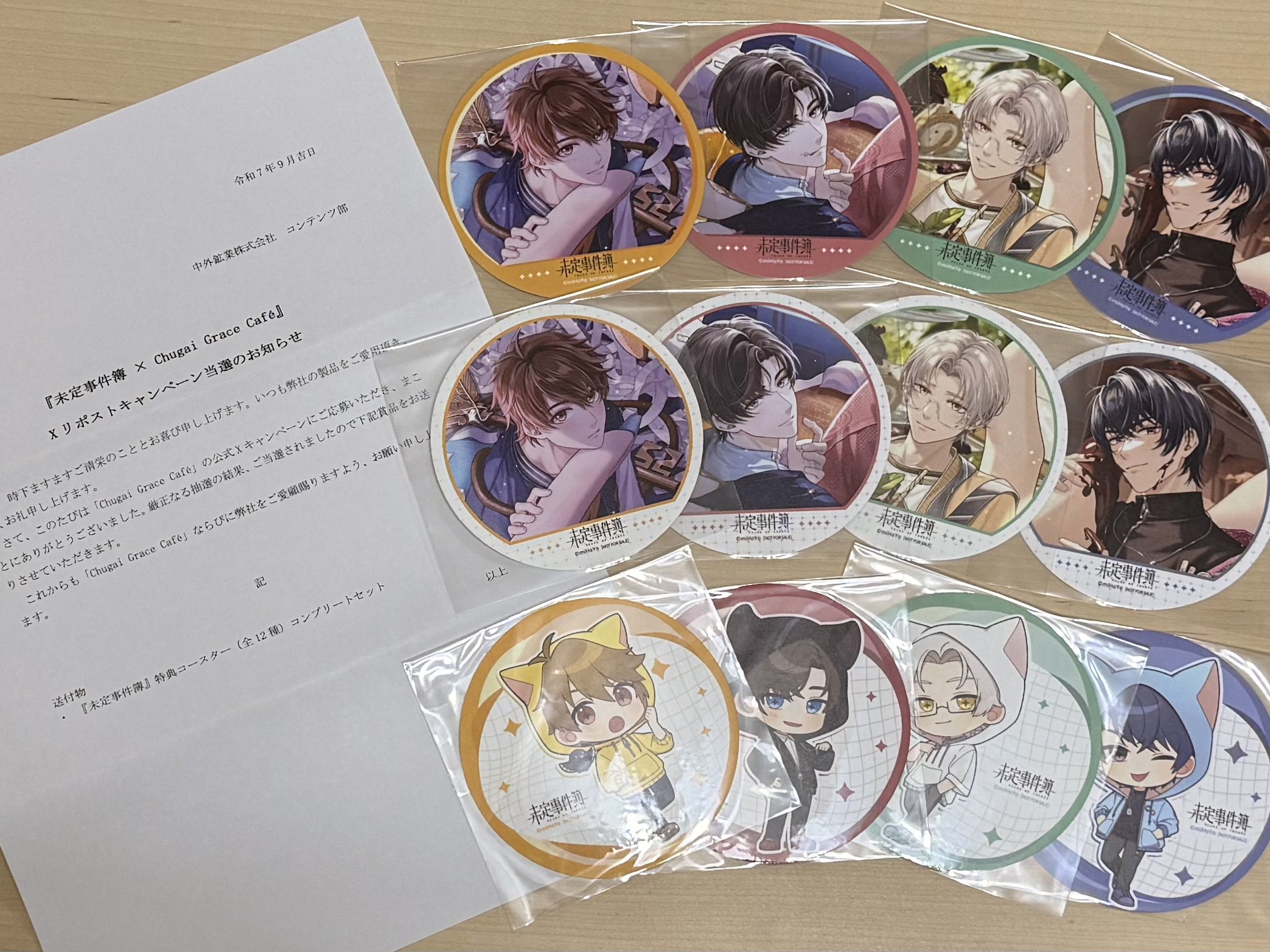 未定事件簿　四周年　抽選会　キャンバスアート Fi-2GE05T8ANWvGahD3g07VPv_fK.