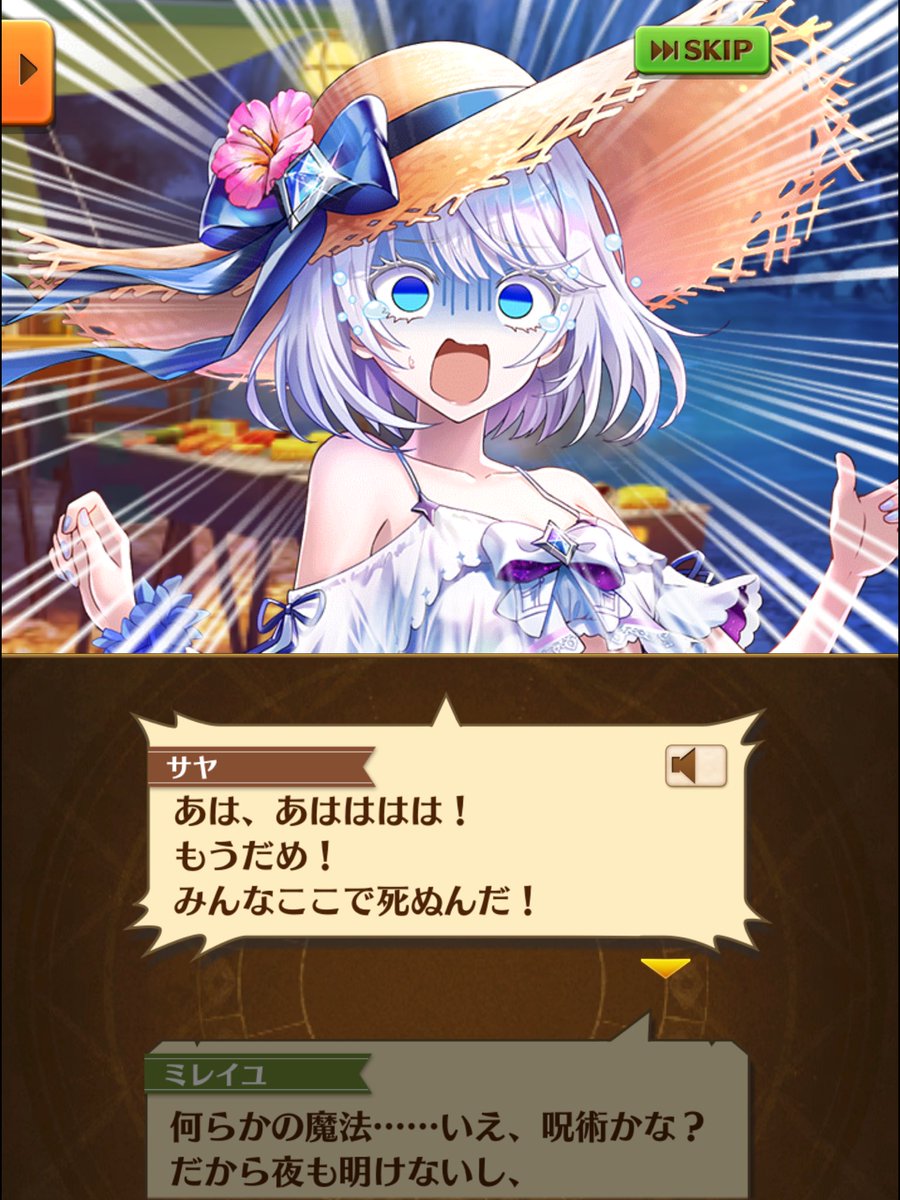 Reiさま　e IG3243 1/18 Mazda RX-8 (SE3P) RE Amemiya Blue Metallic With Mr