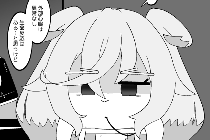 4p漫画を寄稿させていただきました!
レインボーフレーバーに参加される際はぜひ 