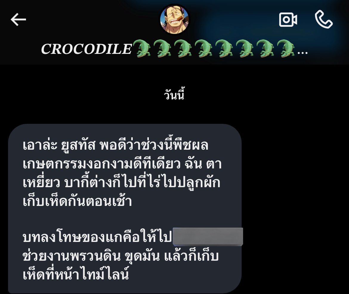 𝐄𝐮𝐬𝐭𝐚𝐬𝐬 𝐂𝐚𝐩𝐭𝐚𝐢𝐧 𝐊𝐢𝐝• tweet media