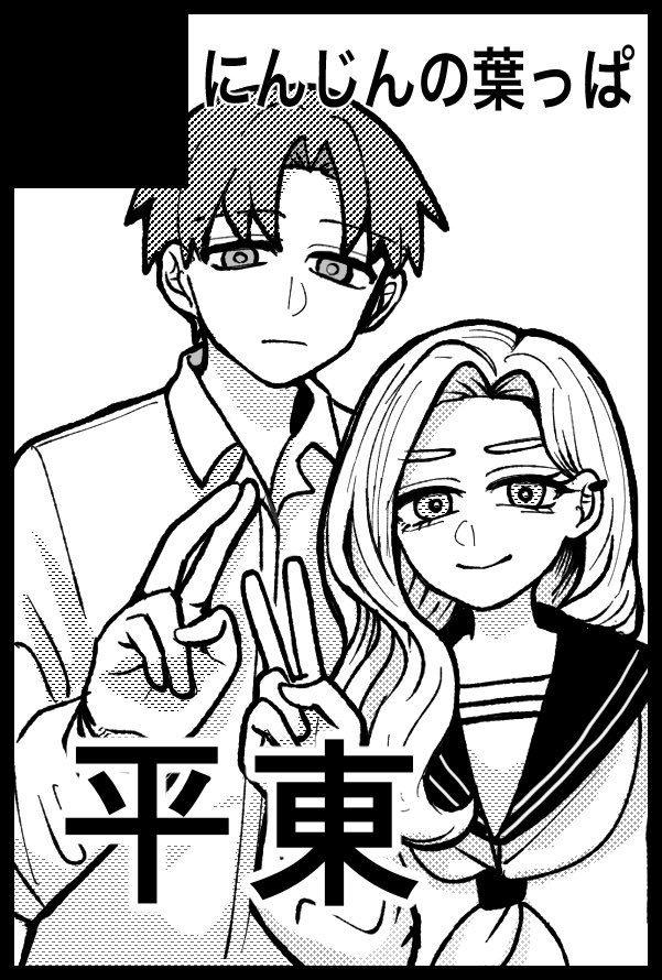 【サークル参加します!!】10月19日（東京）COMIC CITY SPARK 20-day1-内 COMIC CITY SPARK 20 -day1-｜ #イベントGO_赤ブー akaboo.jp/event/item/202…
Web再録＋新規絵のイラスト本(加筆･小話有)を出したいです！グッズも！色々初めてでドキドキですが愛を込めて頑張ります！よろしくお願いします🙏🏻