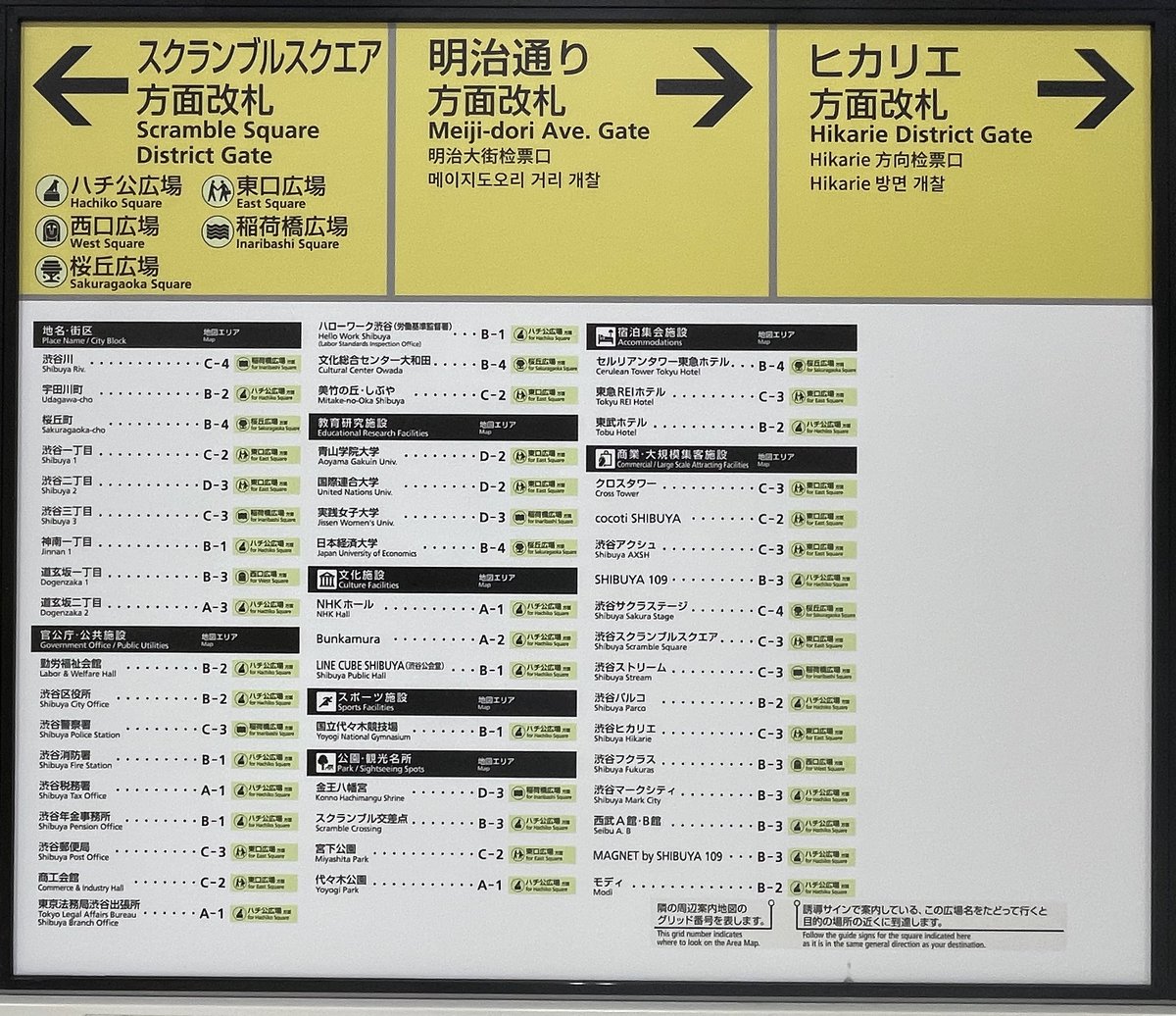 tukin_kaisoku's tweet photo. 昨日は、御徒町で中継の後、行ってミホで
紹介された渋谷のレトロカフェへ寄り道☕️
行ったものの、女性向けであることが😭
男性の私は即刻、強制撤収に……
(第三者様よりXにて写真に際しご意見、ご指摘を頂戴したので再掲させて頂きます) https://t.co/dvRUgN63Sk