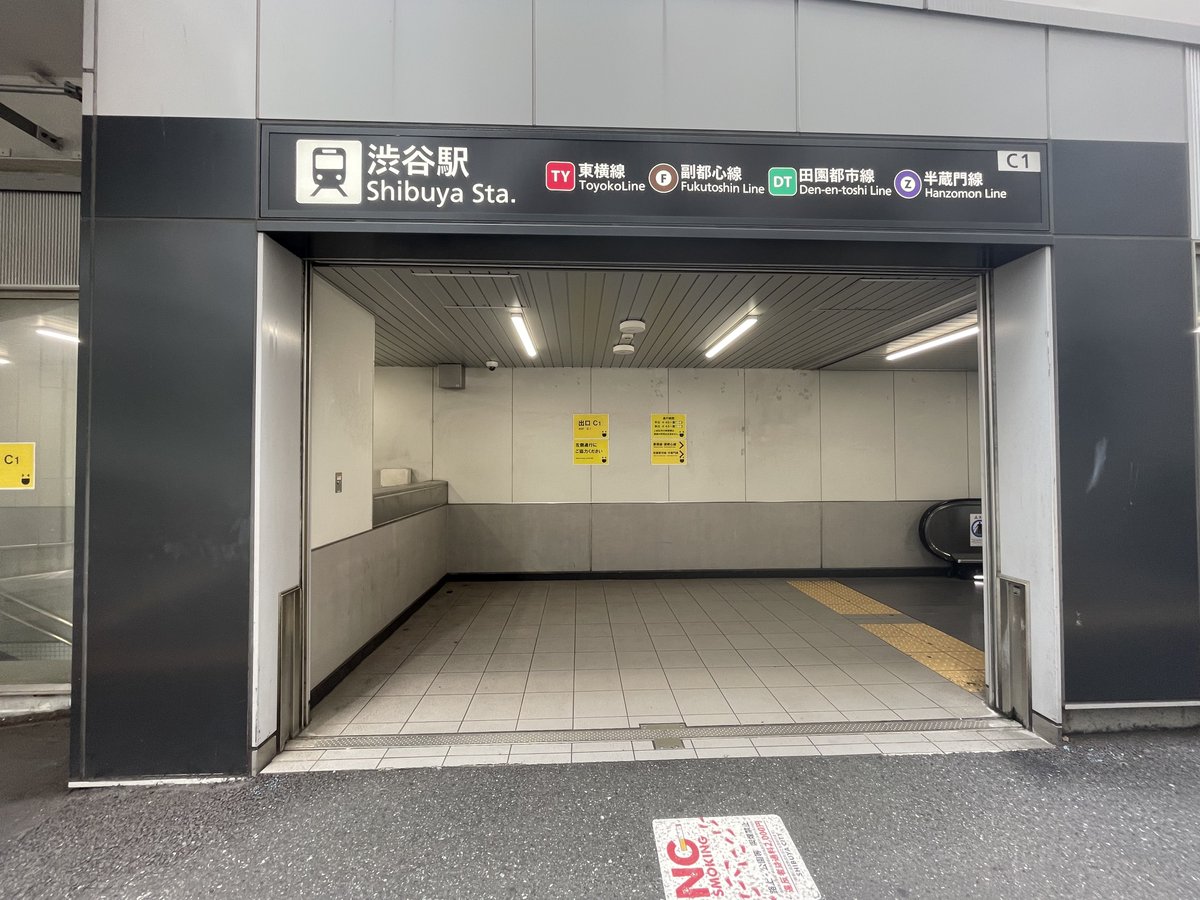 tukin_kaisoku's tweet photo. 昨日は、御徒町で中継の後、行ってミホで
紹介された渋谷のレトロカフェへ寄り道☕️
行ったものの、女性向けであることが😭
男性の私は即刻、強制撤収に……
(第三者様よりXにて写真に際しご意見、ご指摘を頂戴したので再掲させて頂きます) https://t.co/dvRUgN63Sk