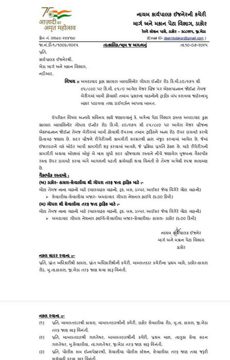 As per deadline of 2 months godhra dakor mahisagar bridge work incomplete.
Clear violation of govt notification 
Who will resposible Gujarat govt ? The Administration?
<a href="/CMOGuj/">CMO Gujarat</a> <a href="/Bhupendrapbjp/">Bhupendra Patel</a> 
<a href="/narendramodi/">Narendra Modi</a> <a href="/AmitShah/">Amit Shah</a>