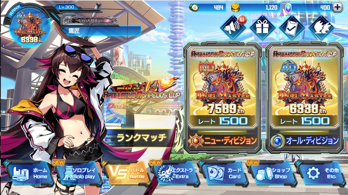maD_Masterios's tweet photo. NDとAD一緒にマスター到達
NDは安定の赤青アウトレイジ
ADは前期に引き続き５Cバスター
シャッフ欲しい対面増えたなと思い、アクアン削って3枚に増量。最後は６連勝フィニッシュ
#デュエプレ https://t.co/nUz5TGQPA8
