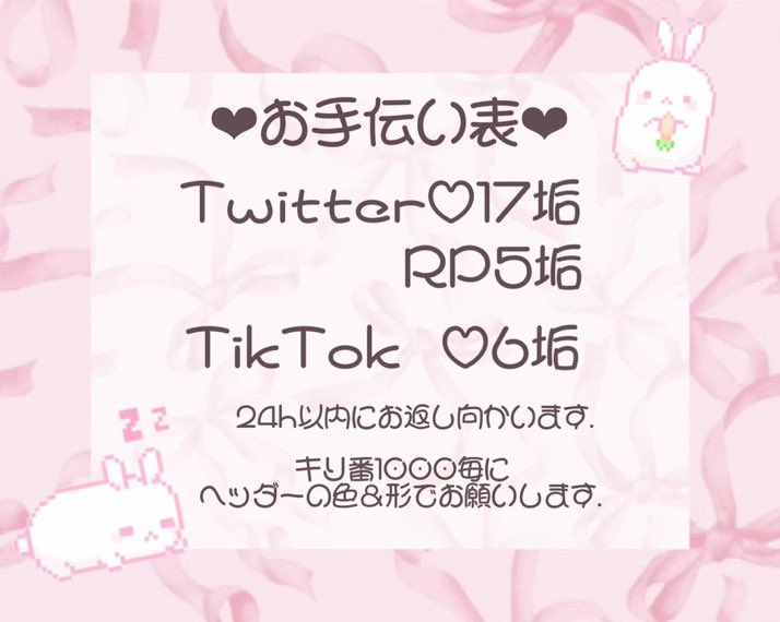 🎀1️⃣ tweet media