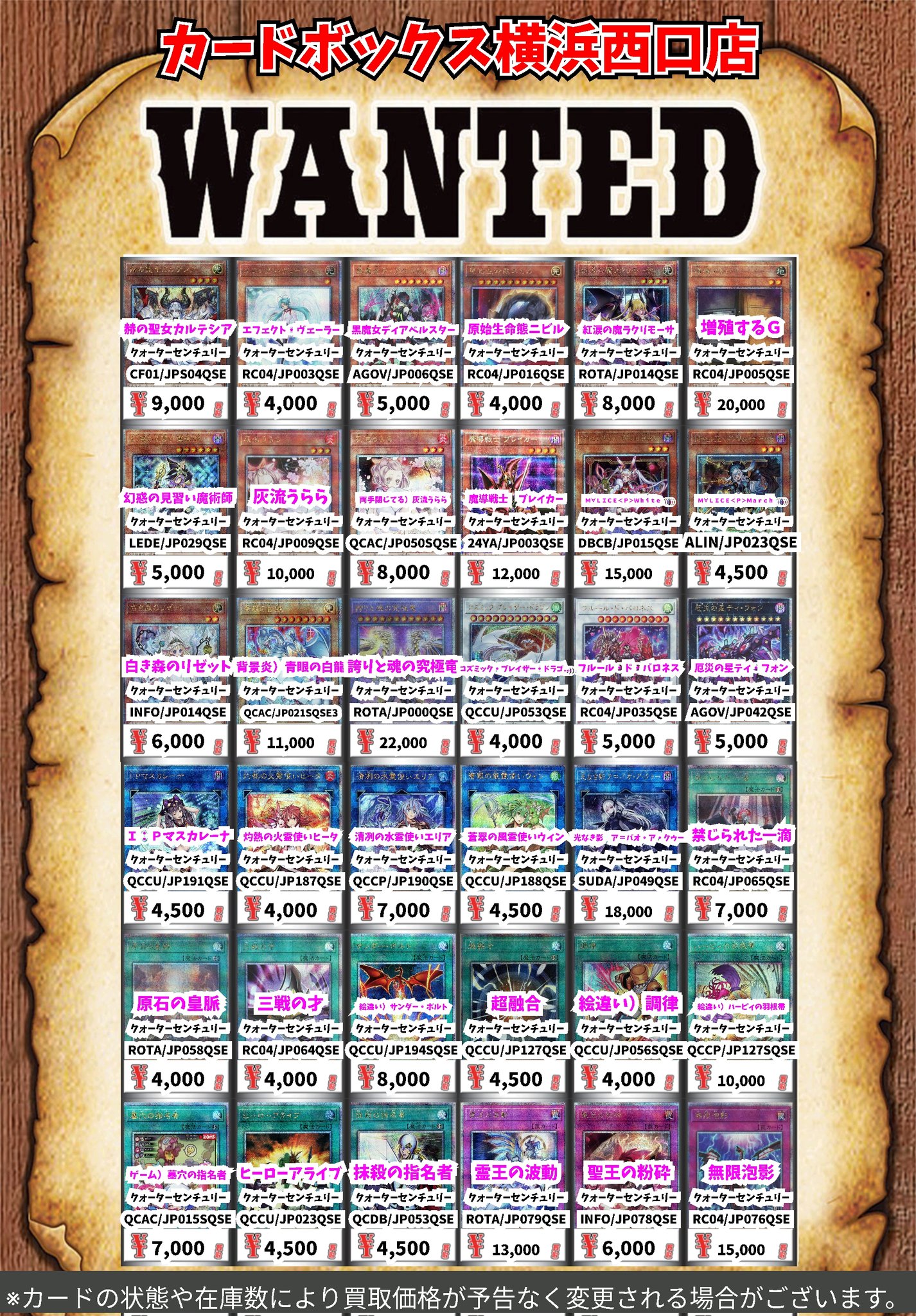遊戯王まとめ売り 遊戯王カード☆デッキ75枚】まとめ売り セット売り - メルカリ