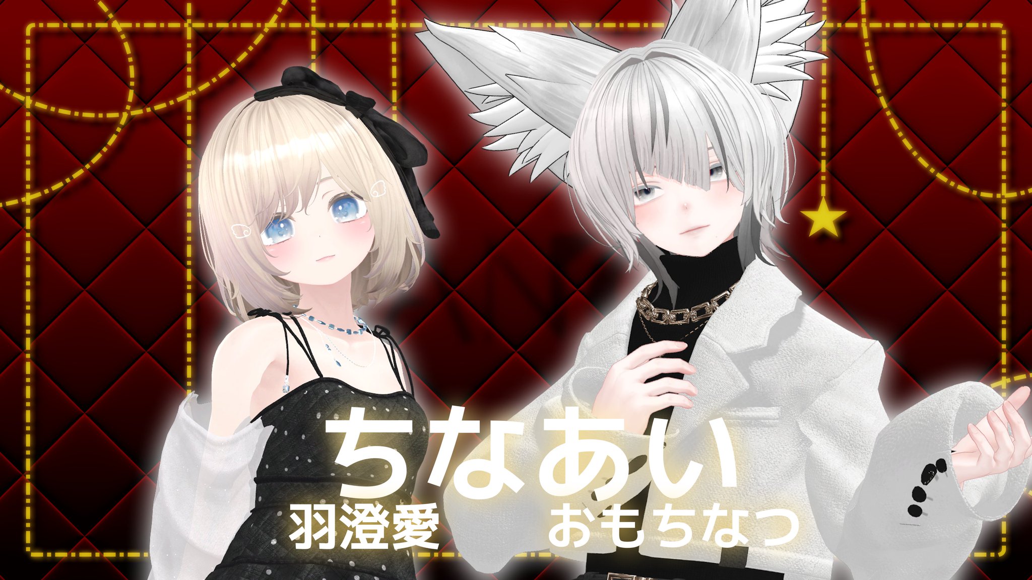 ハイスコアガール、ナナマルサンバツ、アオハライド、ぐらんぶる 東方Vocal・MV】Joker's Cranberrybox - Remastered 2025
