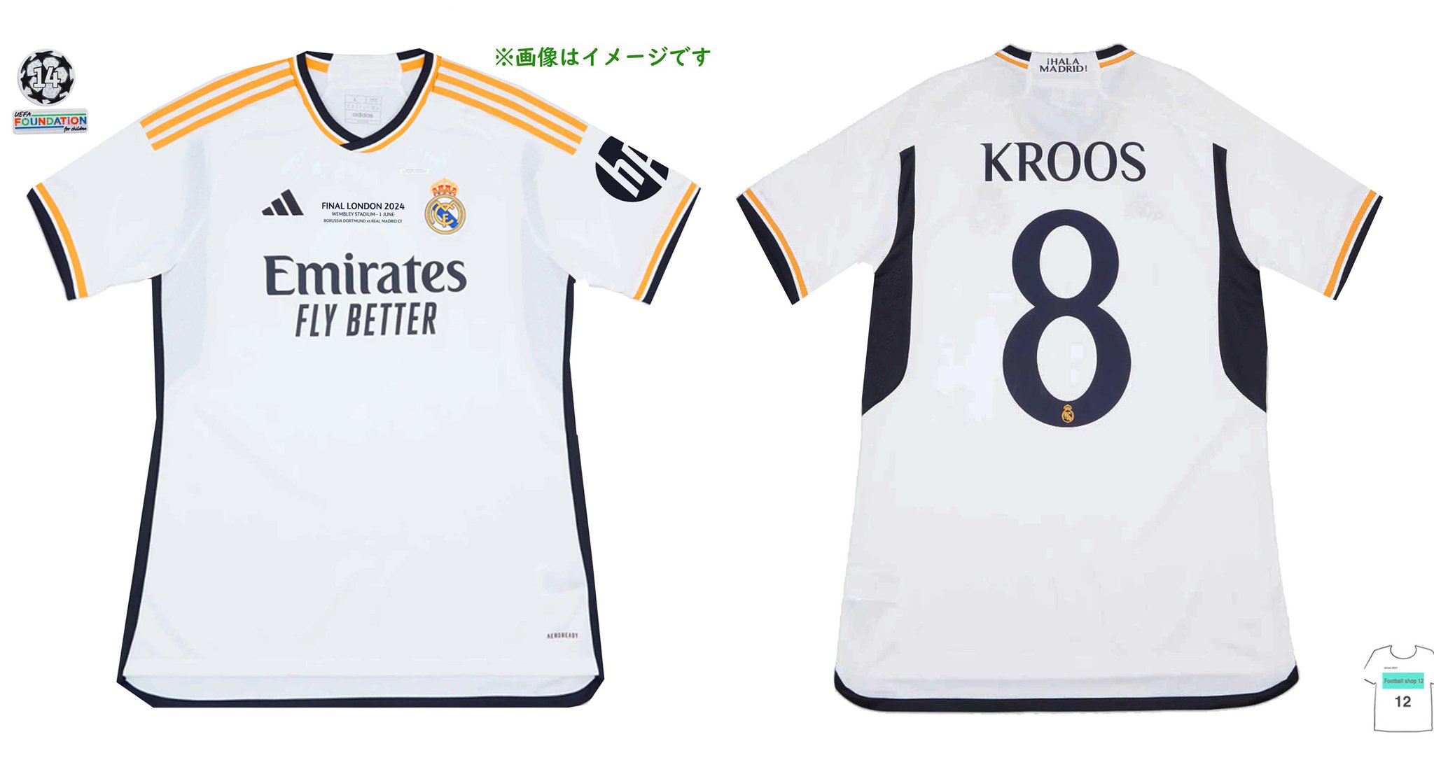 Football shop 12 on X: 