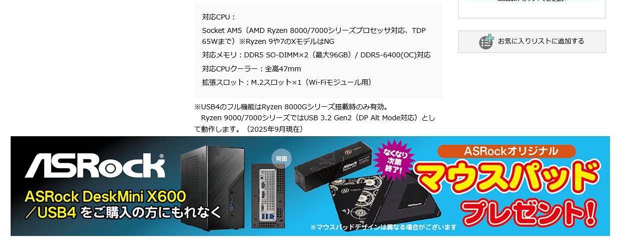 超美品☆HP v7560jp/CT Phenom X3トリプルコア MSI エムエスアイ Claw-A1M-003JP [ 7型 / フルHD (120Hz