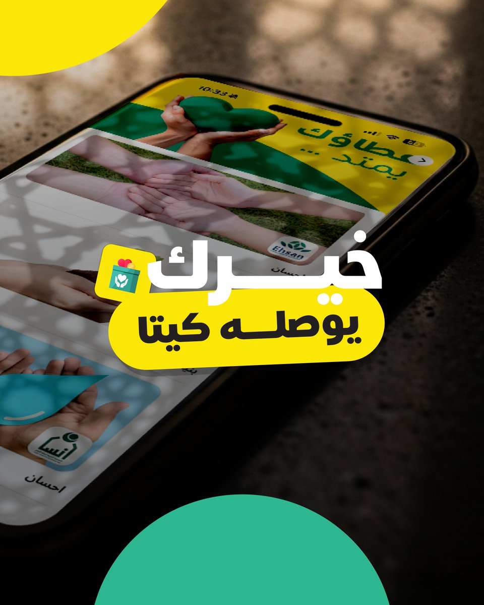 كيتا | Keeta tweet media