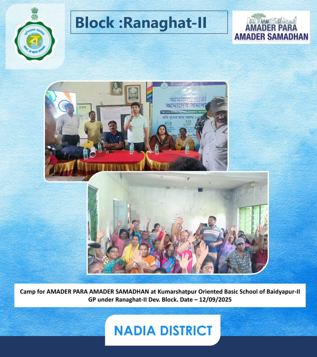 Bdoranaghat2's tweet photo. Camp for Amader Para Amader Samadhan at Anishmali, Baidyapur-II &amp; Kamalpur GP under Ranaghat-II Dev.Block @DM_NADIA_WB https://t.co/P6f78EFRbY