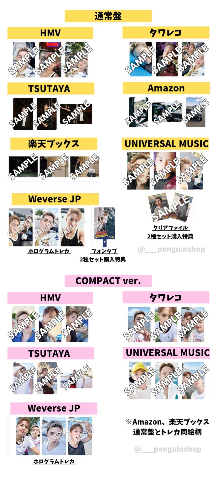 SEVENTEEN ミンギュ　COMPACT weverse トレカ dee on X: 