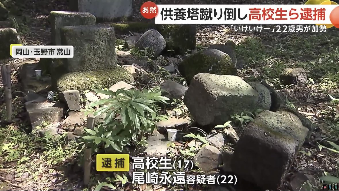 ぼっち・ざ・ホラー【心霊YouTube】 tweet media