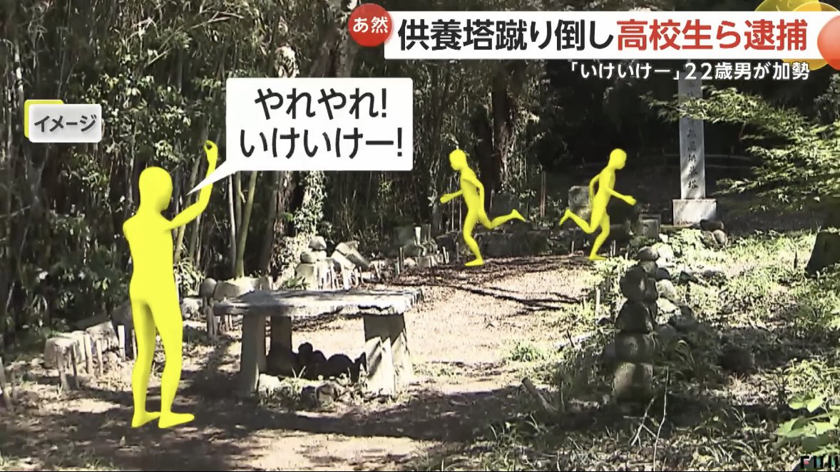 ぼっち・ざ・ホラー【心霊YouTube】 tweet media