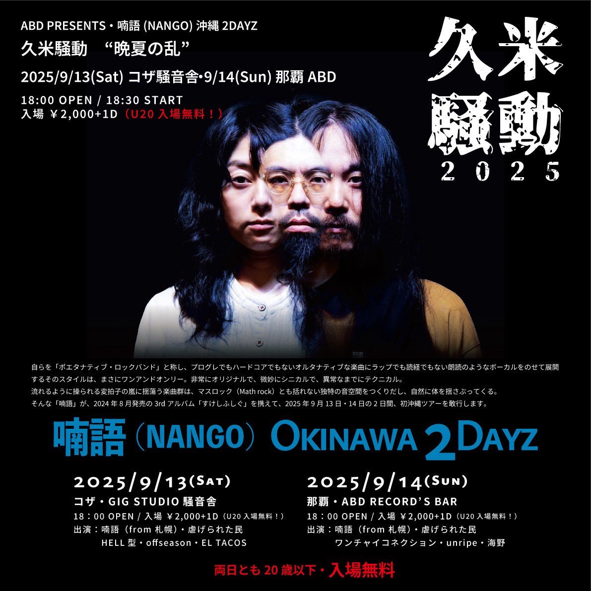 EL TACOS tweet media