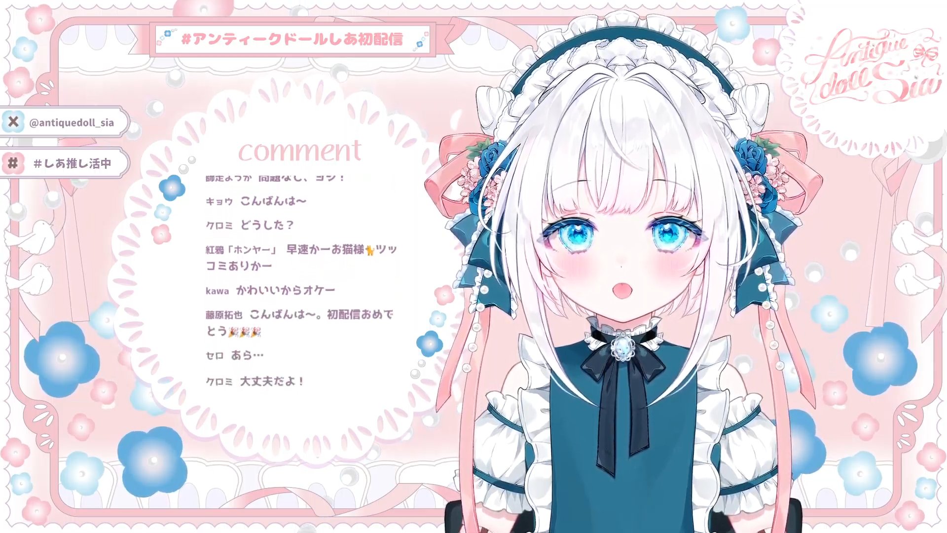 A o i ドールちゃんの里親ページ Dollybird vol.37 part.2 | Dollybird