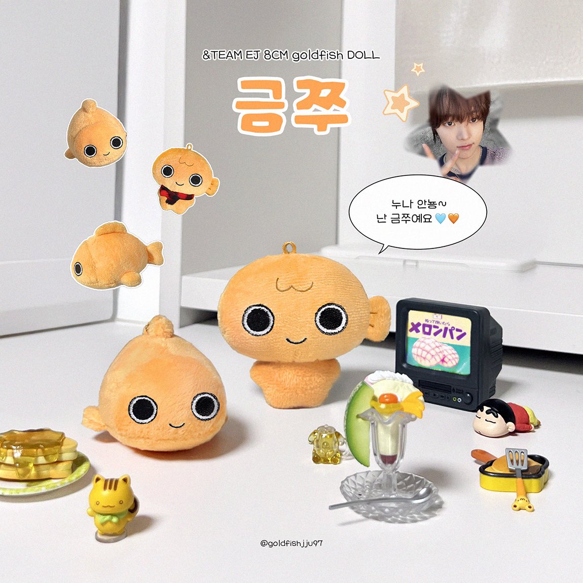 #RT + #Follow 추첨 한분에게 금쭈 인형
ver1/ver2 중 택1을 선물로 드려요 ! 🌊

앤팀 의주 8cm 금붕어 물고기 인형 🐠
𐔌 ᩧ ຼ ͡ ৯ • 금쭈 선입금 • ໒⁀ ᩧຼ ꒱

📎 takemm.com/prod/view/52934
- 09.13 (22:00) ~ 09.28 (23:50)

#EJ #ウィジュ #의주 #andTEAM #앤팀