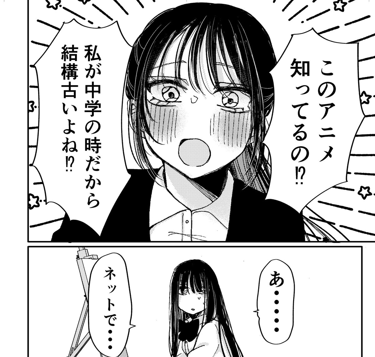 あめみくろ (@ammkr2222) / X