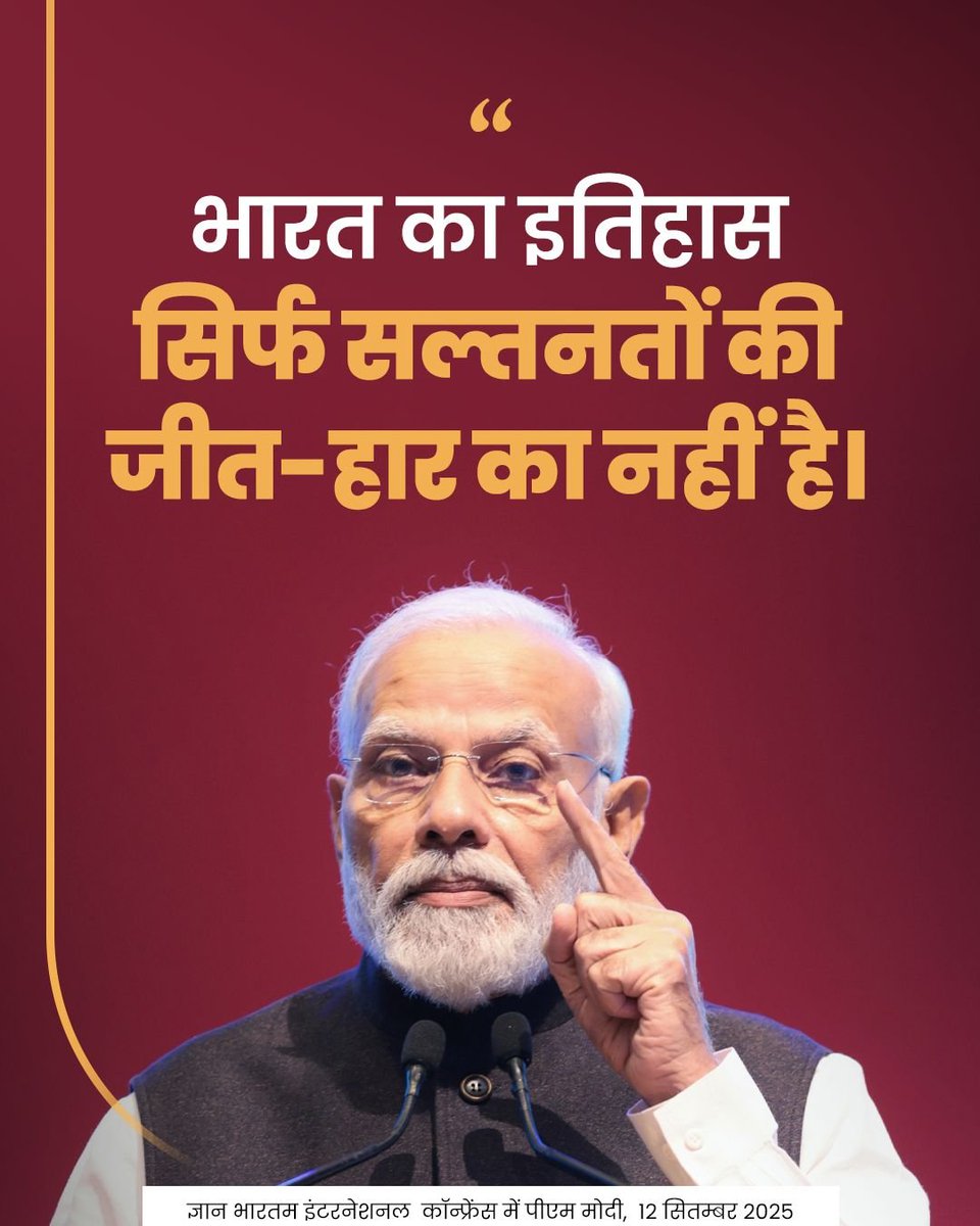 PMOIndia's tweet photo. India's history is not just about the rise and fall of dynasties. https://t.co/792omip0Tq