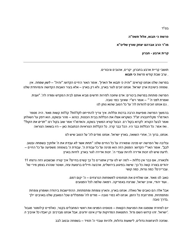 DavidWilder's tweet image. 