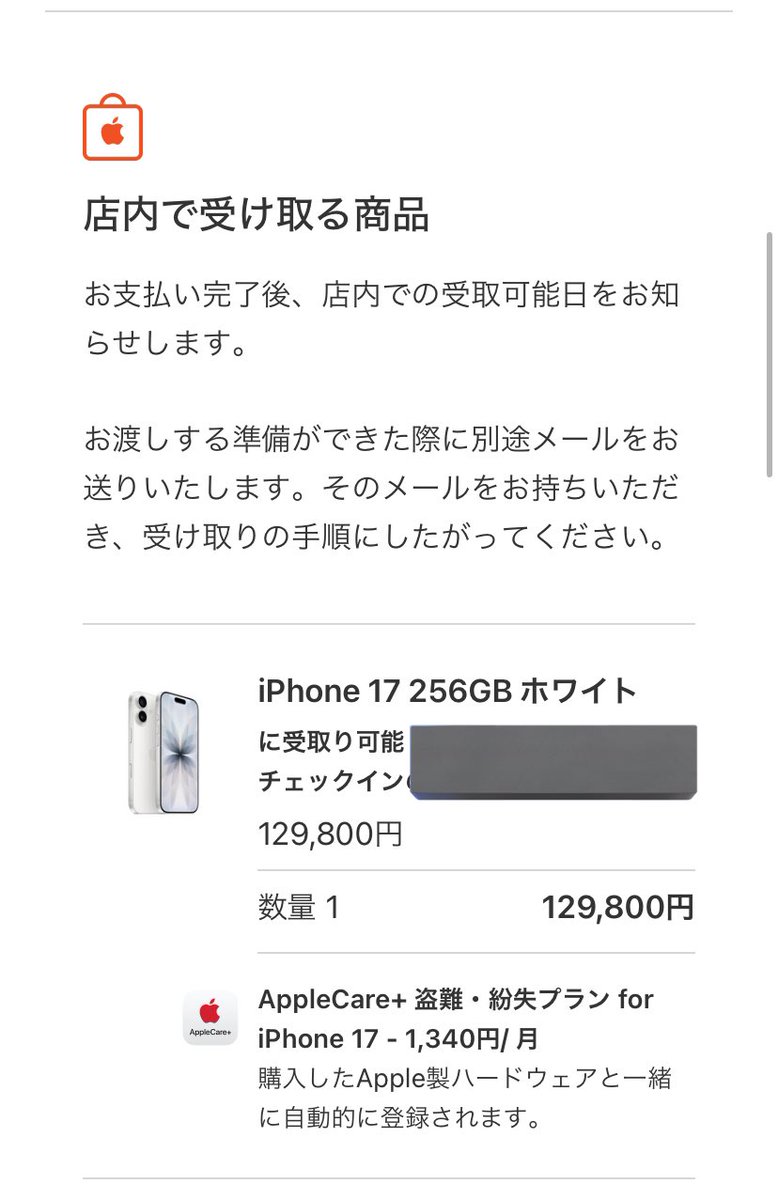 gyosyo_npm's tweet image. 5~6年ぶりのiPhone機種変更🍎
初めて発売日に注文しました😂

iPhone17、郵送だと来月になるようですので心斎橋まで受け取りに行きます🫡
現在iPhone11の128GBですが、最新のiPhoneが楽しみです🥰