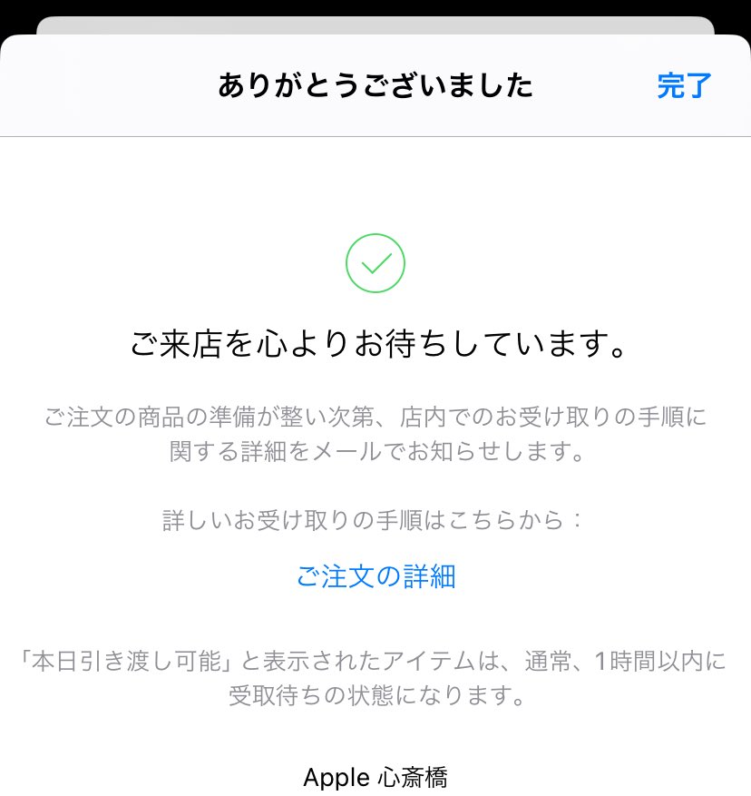 gyosyo_npm's tweet image. 5~6年ぶりのiPhone機種変更🍎
初めて発売日に注文しました😂

iPhone17、郵送だと来月になるようですので心斎橋まで受け取りに行きます🫡
現在iPhone11の128GBですが、最新のiPhoneが楽しみです🥰