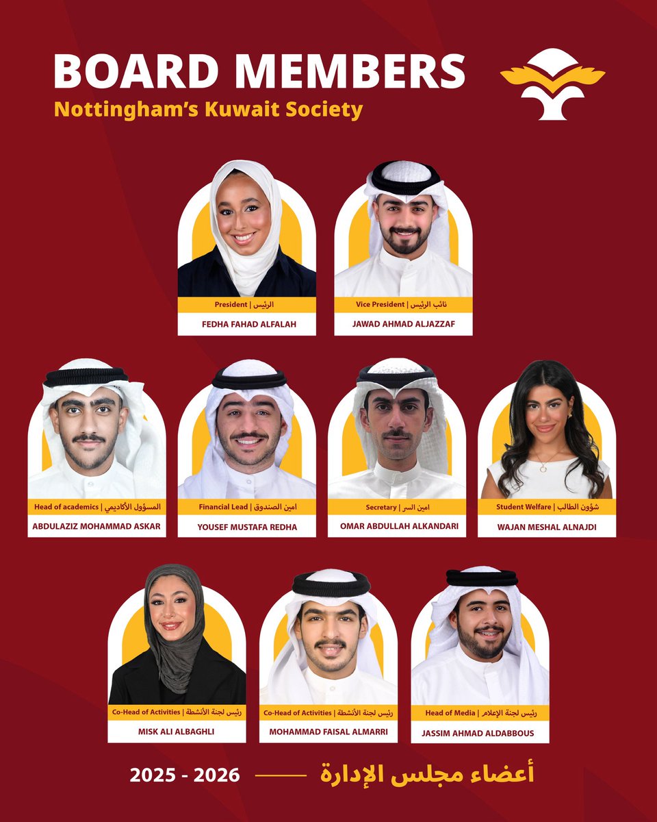 kwtinnotts's tweet photo. يسرنا ان نعلن عن تشكيل أعضاء الجمعية الكويتيية في نوتنغهام للعام الدراسي ٢٠٢٥/٢٠٢٦
-
We are pleased to announce the team of the Kuwaiti Society in Nottingham for the academic year 2025/2026
•
#nuks https://t.co/U78GMV4ALj