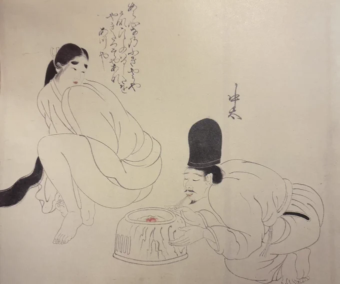 日本で知られる最も古い絵巻のひとつ『稚児草子』。京•仁和の辺りに徳の高い僧がいた。その僧に仕える稚児は、僧を慰めるために、毎夜身体の支度をしていた。その支度とは、忠太という乳母子の兄に自身の尻を温めてもらい、菊へ丁子を塗ってもらうこと。
近世には本図のように模写が多様に描かれた。 