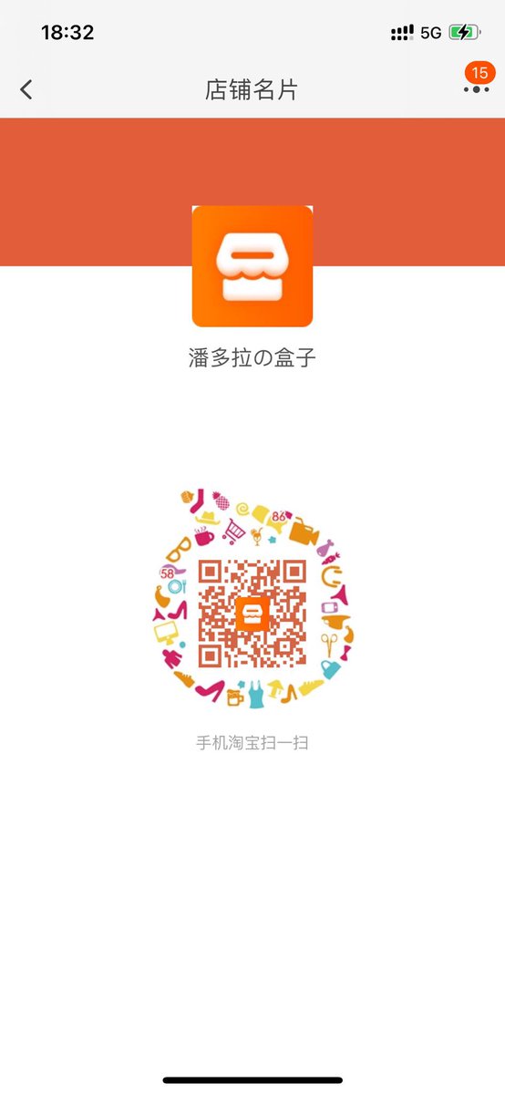 Pandora FX旗下产品如期上平台了哦💪💪💪
同时Pandora 002 搭胸款已上线…
进口铂金硅胶，柔软贴肤💃💃💃
淘宝扫描图片了解更多吧🫰🫰🫰
感谢友友们的信任和支持！也期待未来的路有更多的友友倍伴！
#潘多拉魔盒  #面具 #变装 #伪娘 #femalemask #MTF #maletofemale  #特效化妆 #specialeffectmakeup