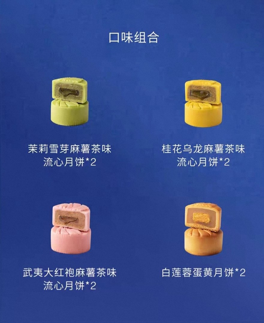 prejeen_store's tweet photo. 🥮 พรี #CHAGEE MOONCAKE เซ็ตขนมไหว้พระจันทร์ 4 รส 8 ชิ้น

💴 รอบแรก 1,195฿
🚚 รอบ 2 ค่านำเข้าค่าส่งแจ้งตอนถึงไทย

🛍 สั่งซื้อทัก DM ได้เลยค่าา
#กระเป๋าChagee #พรีออเดอร์จีน
#พรีจีน #CHAGEETH https://t.co/uNYx4hHgng