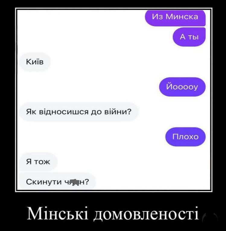 бро скинул мем (@bromemss) on Twitter photo 