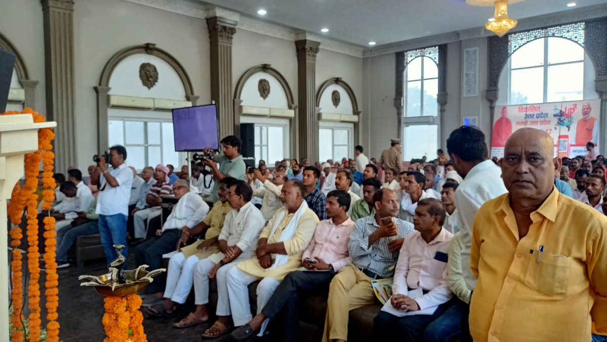 आज समर्थ उत्तर प्रदेश, 2047 के संकल्प को पूरा करने हेतु बलिया का विजन 2047 तैयार करने हेतु विशेष कृषि गोष्ठी का आयोजन किया गया। सभी किसान भाइयों, पशुपालक, मत्स्यपालक एवं विभिन्न एफ०पी०ओ० द्वारा जनपद बलिया के कृषि क्षेत्र के विकास हेतु अपने सुझाव दिए गए। इस अवसर पर शासन द्वारा