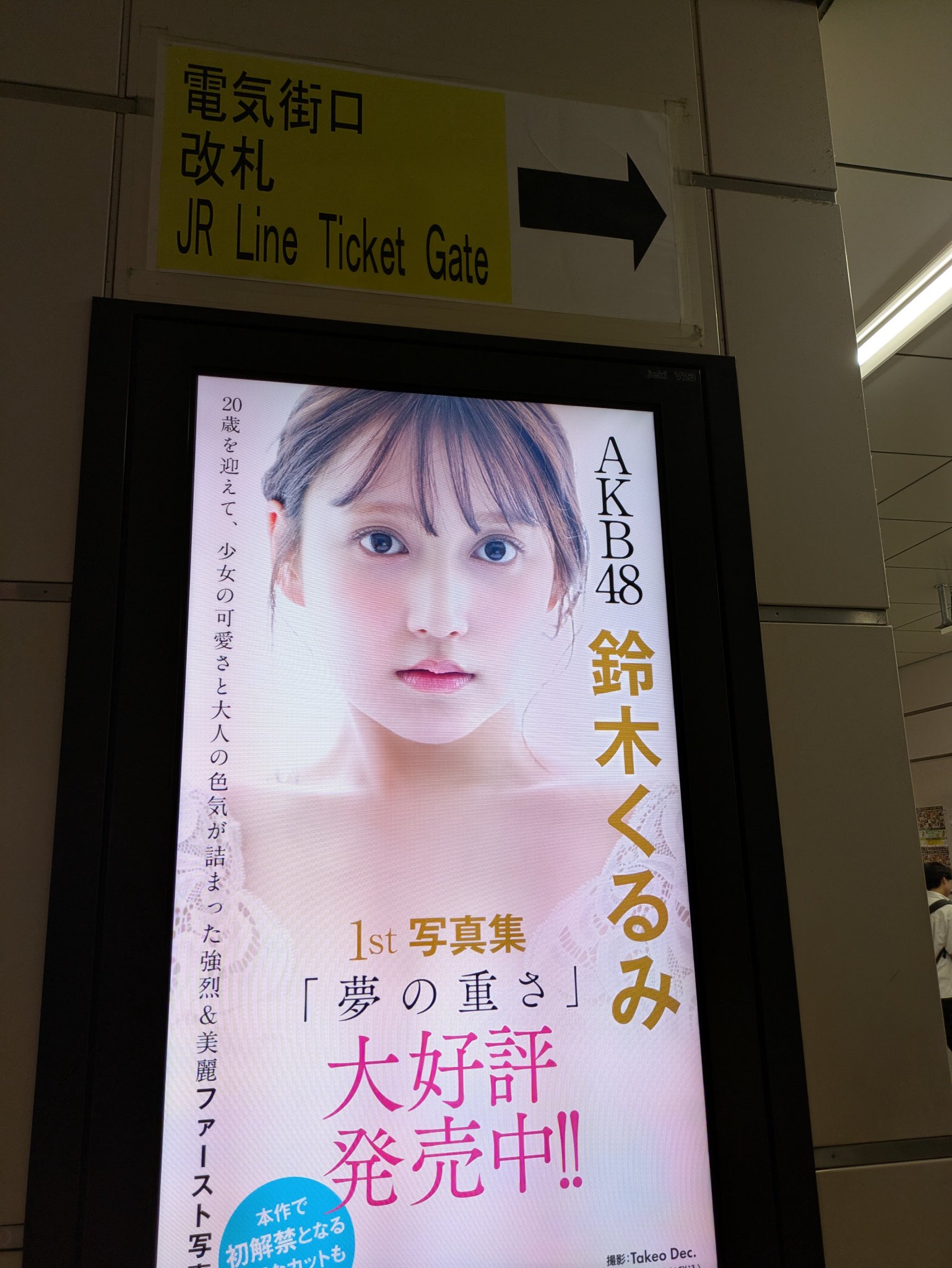なかじ／カズN on X: 