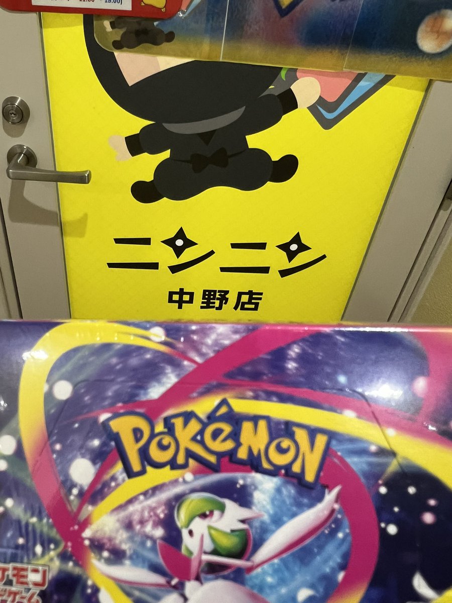 アセロラのいたずら – търсене / X