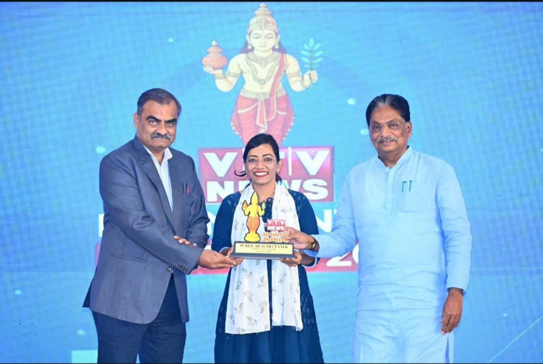 Our PHC DEROL HMT get award for best performing PHC in state in govt health system organised by vtv newz Ahmedabad and award given by honourable health minister Rushikesh patel sir.